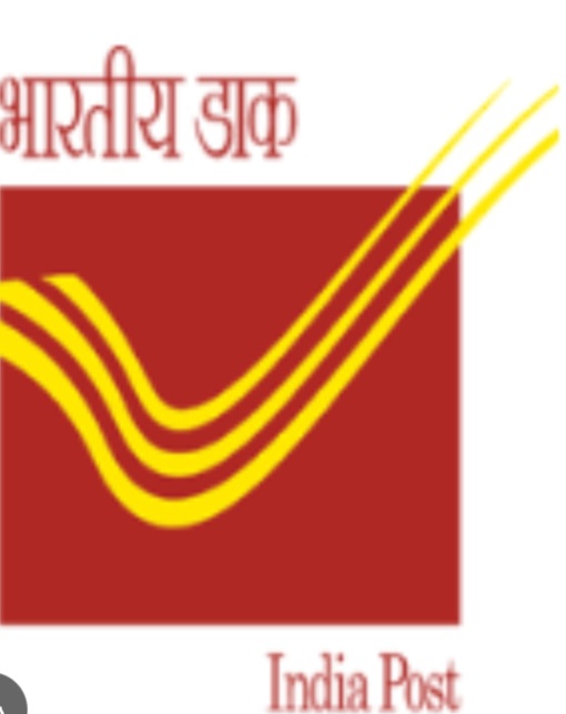 १०वी पास तरुणांना पोस्ट ऑफिसमध्ये नोकरीची सुवर्णसंधी;अर्ज कसा करावा?
