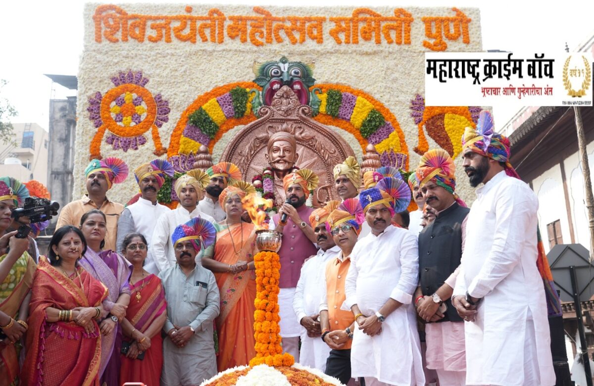 छत्रपती शिवाजी महाराज यांच्या शिवजन्मोत्सव स्वराज्यरथ सोहळा भव्य उत्सवपूर्ण वातावरणात संपन्न,96 स्वराज्य रथांचा सहभाग